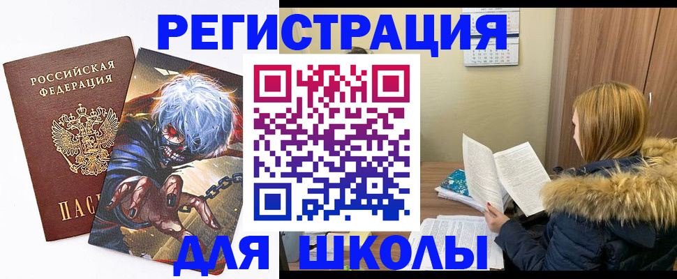 временная регистрация собственник в Камне-на-Оби