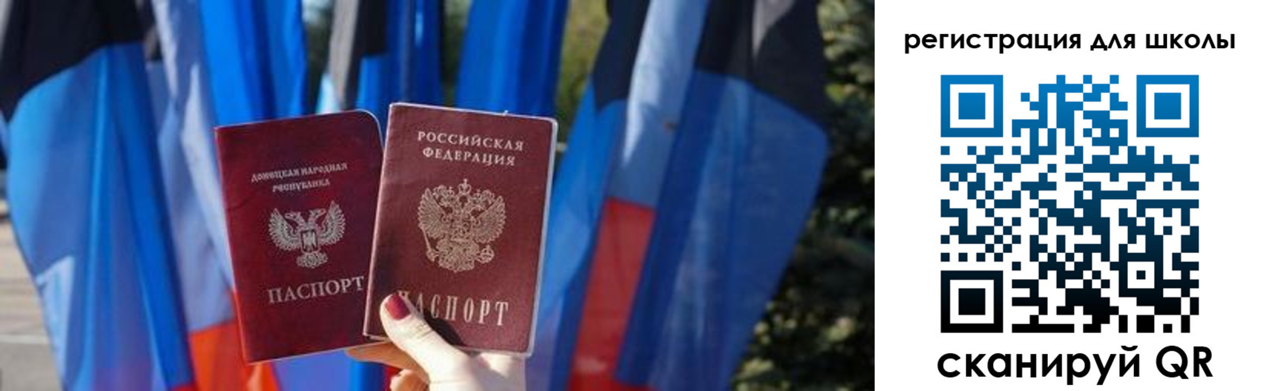 прописка в Камне-на-Оби