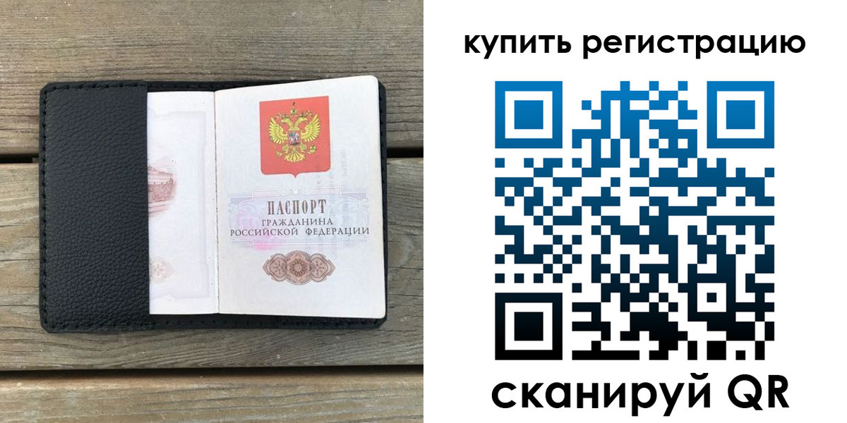 форма 3 в Камне-на-Оби