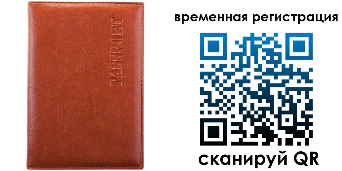 регистрация для дет. сада в Камне-на-Оби