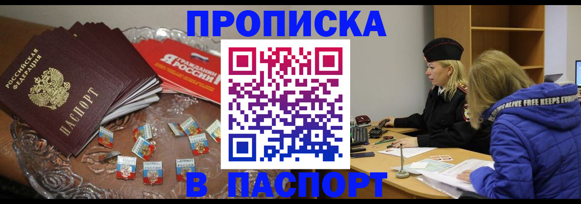 регистрация для дет. сада в Камне-на-Оби